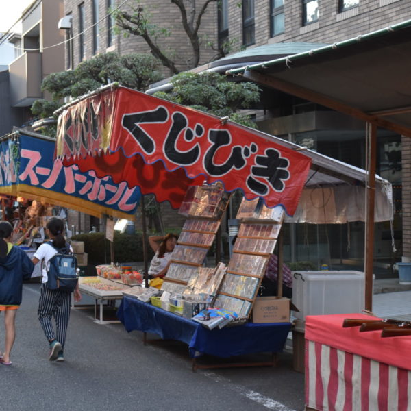大阪ゲストハウス緑家